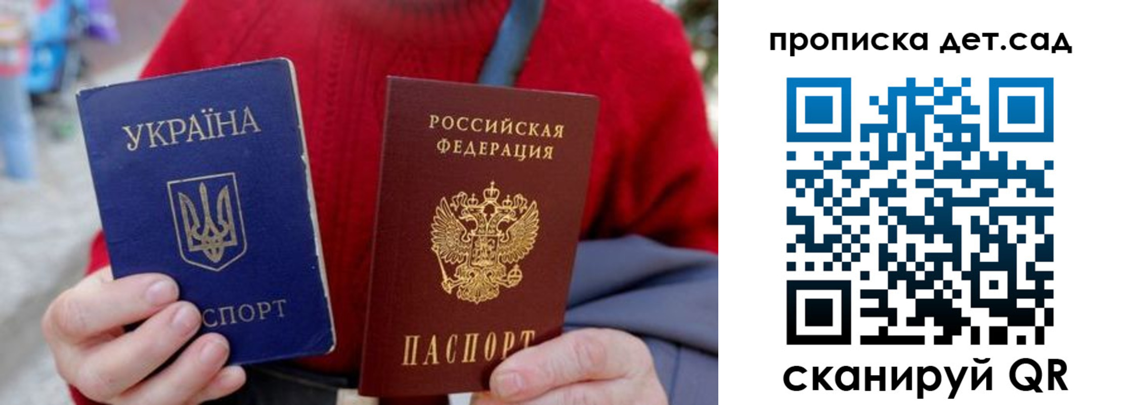 найти адрес прописки в Балаково