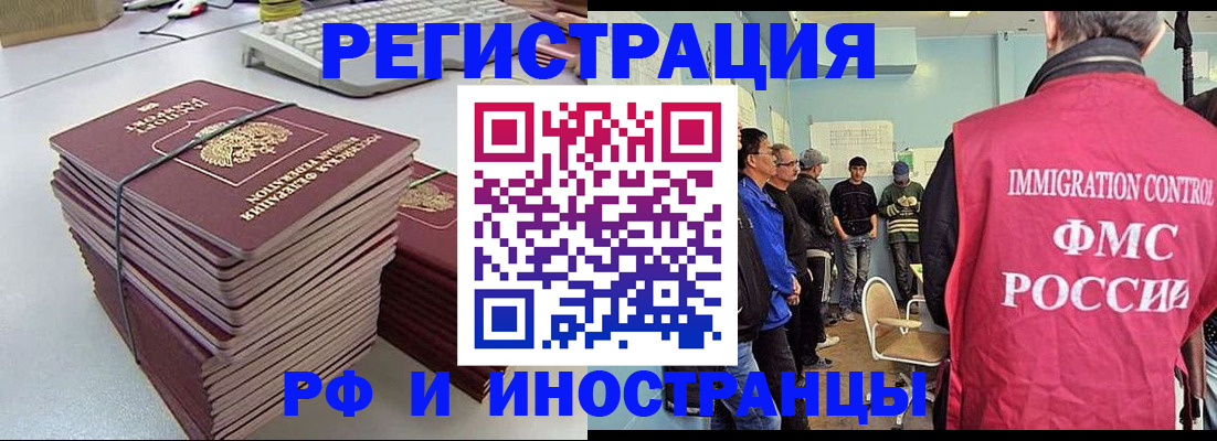 найти адрес прописки в Балаково